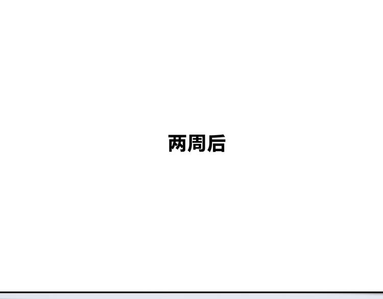 第146话 找不到的笔28