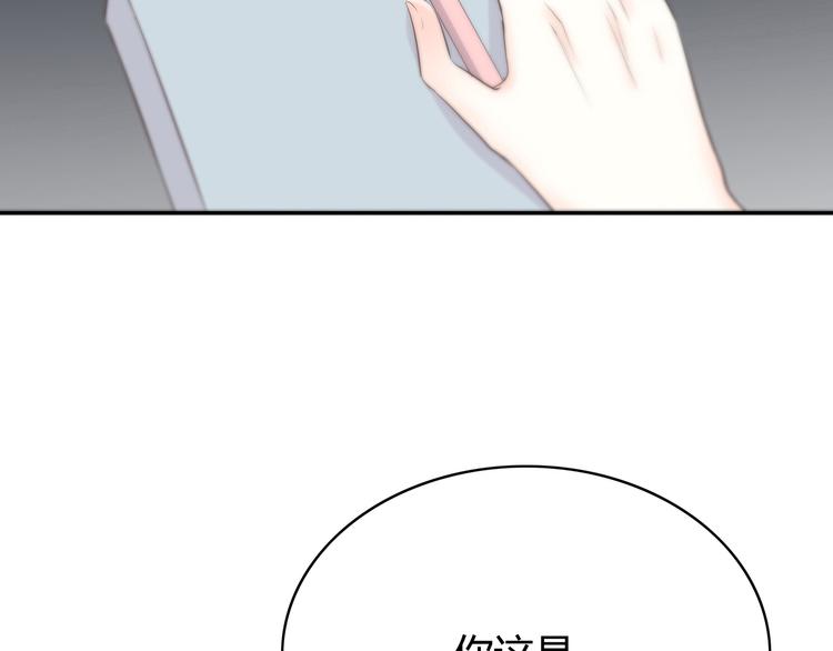 第145话 习惯87