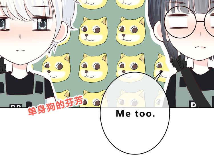 第163话 实力单身56