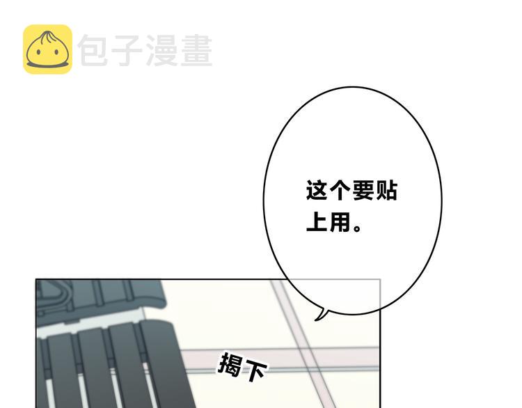 第168话 他的味道22