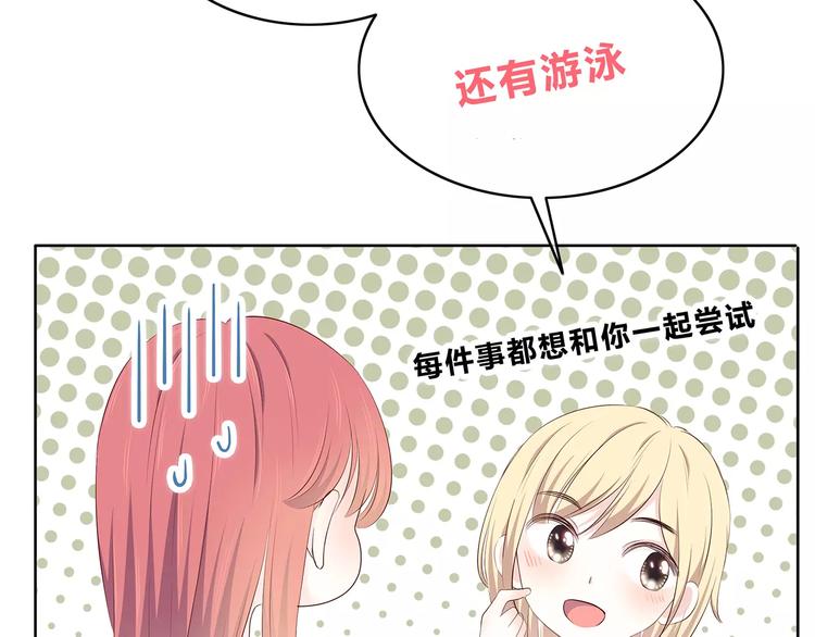 第137话 发卡37