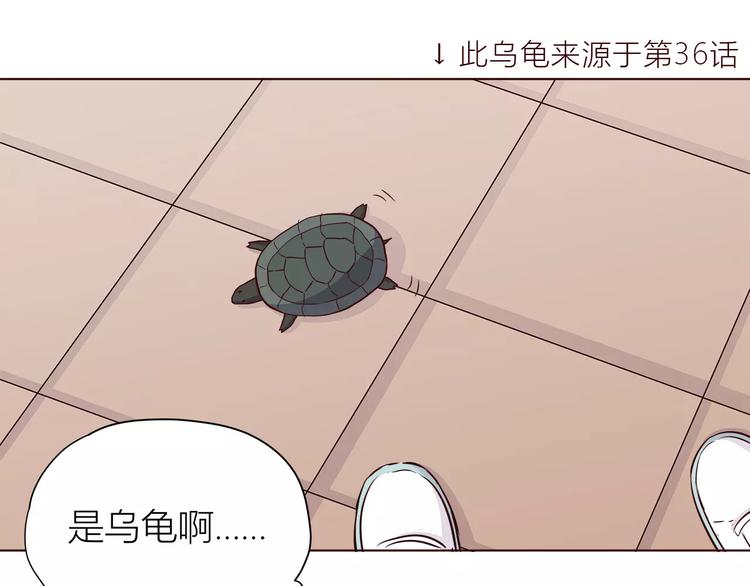 第110话  你们在干嘛！71