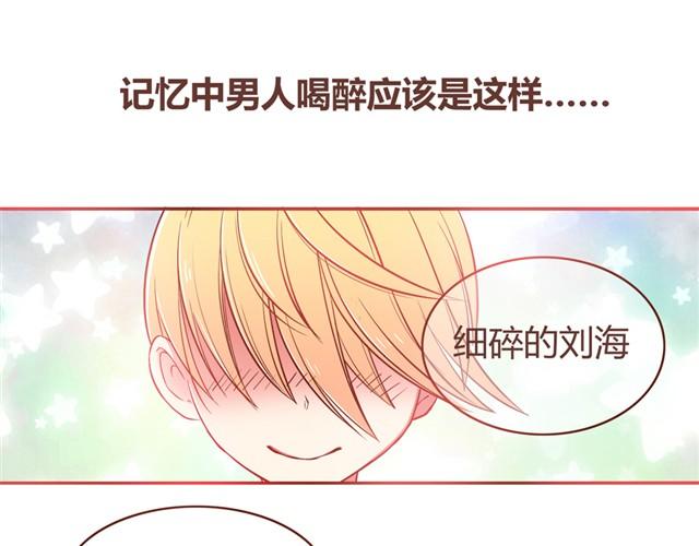 第4话 怎么嫁给你了1