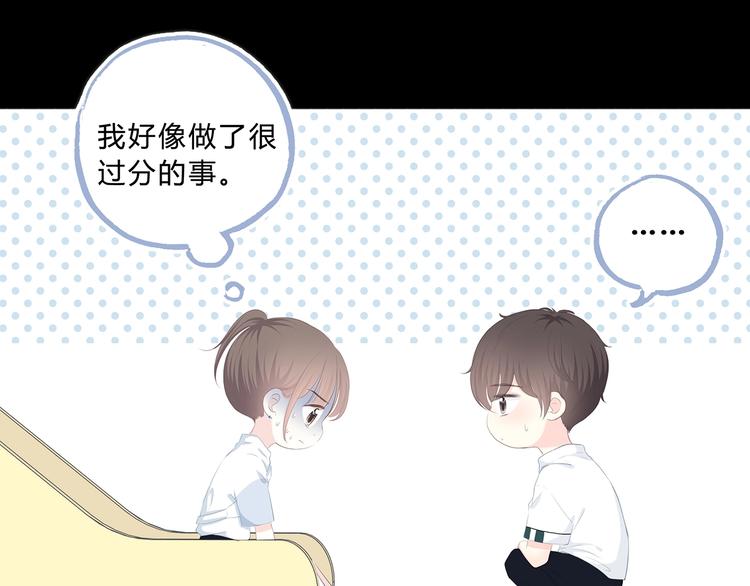 第204话 跟我回家23