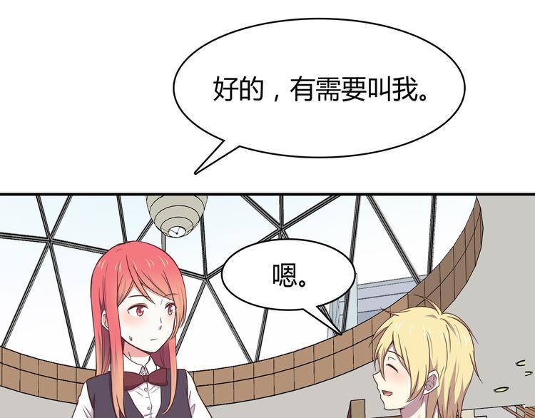 第93话 非你不可27