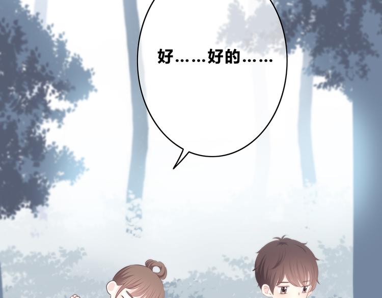 第160话 好意36