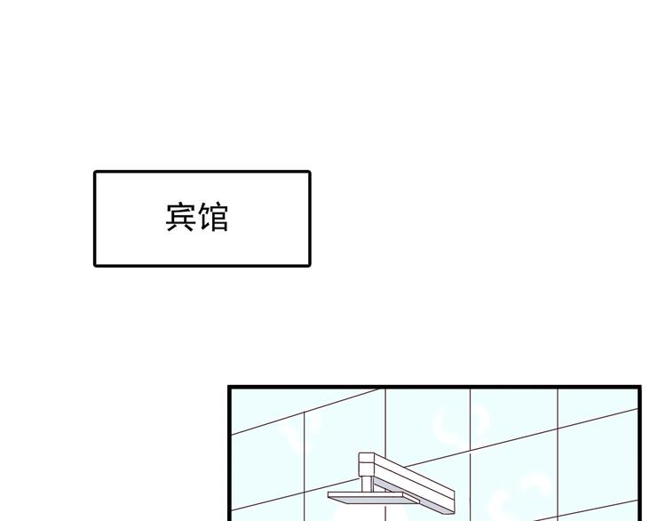 第74话  强吻6