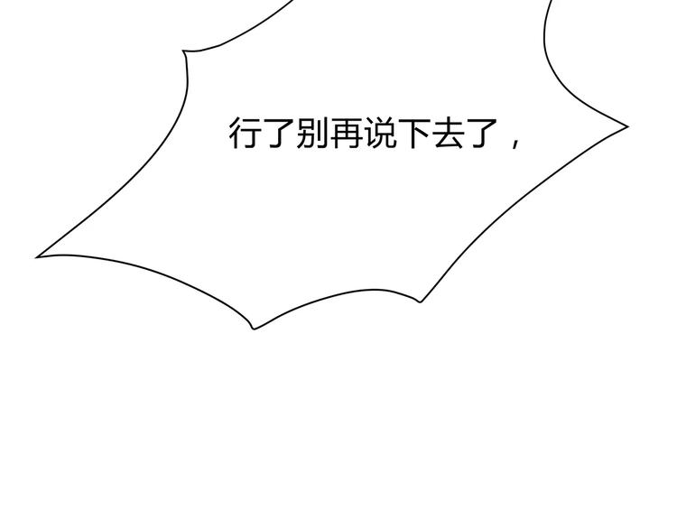 第118话 你给的温暖3