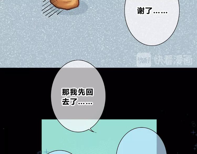 第217话 支柱16