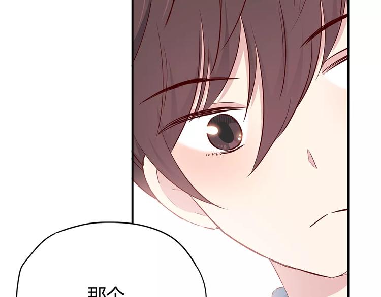 第119话 围巾和秘密38