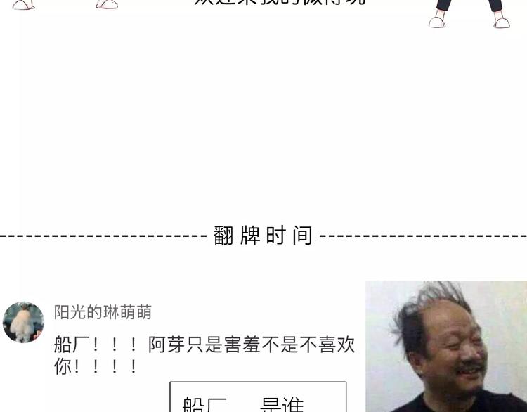 第137话 发卡77
