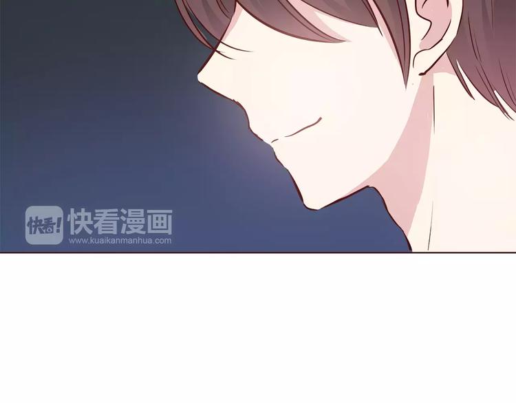 番外2（下） 想和你做的事32