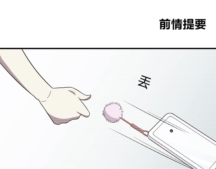 第94话 我的给你0