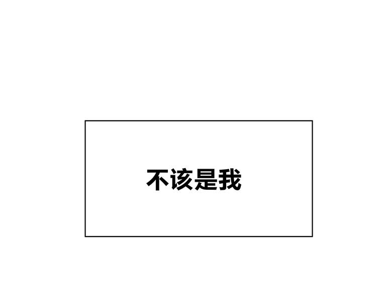 第130话 怀疑93