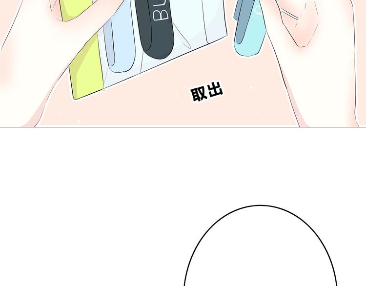 第157话 我会保护你31