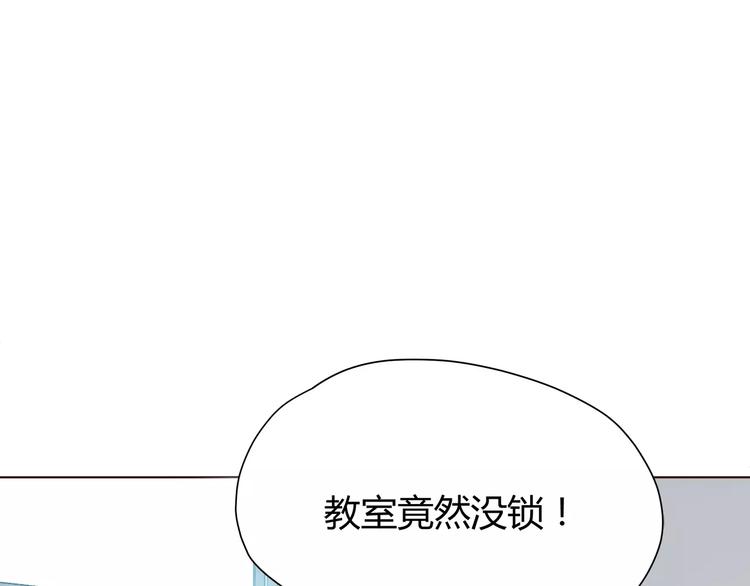 番外2 (中)突袭亲吻55