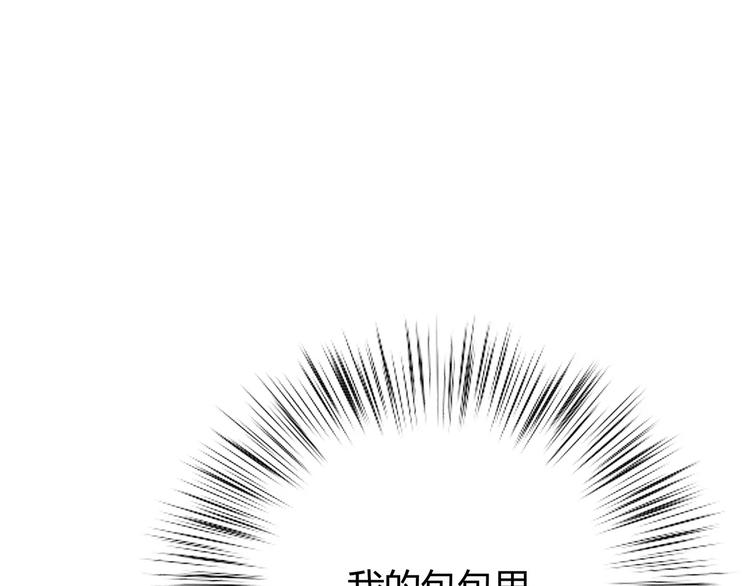 第123话 让我保护你20
