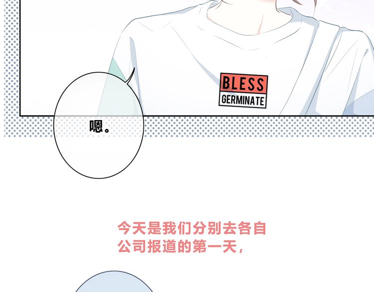 第199话 实习11