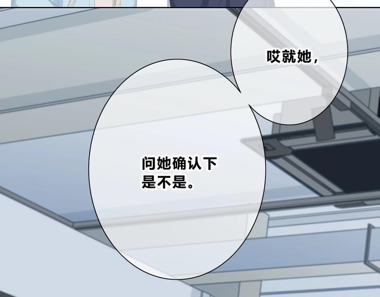 第186话 她的品味54