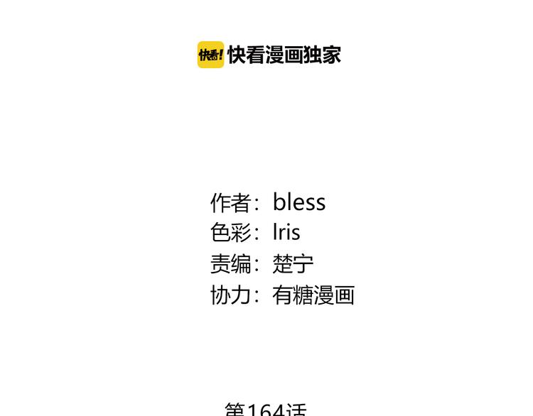 第164话 对决1