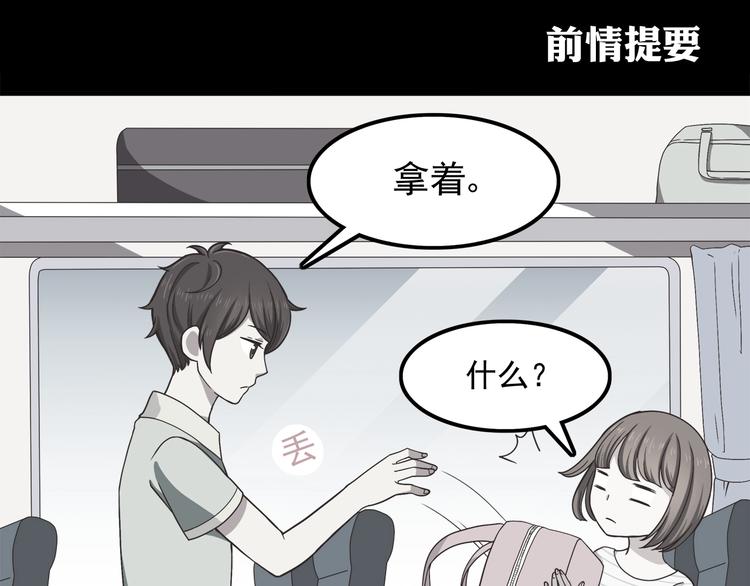 第60话 为什么我会喜欢他0