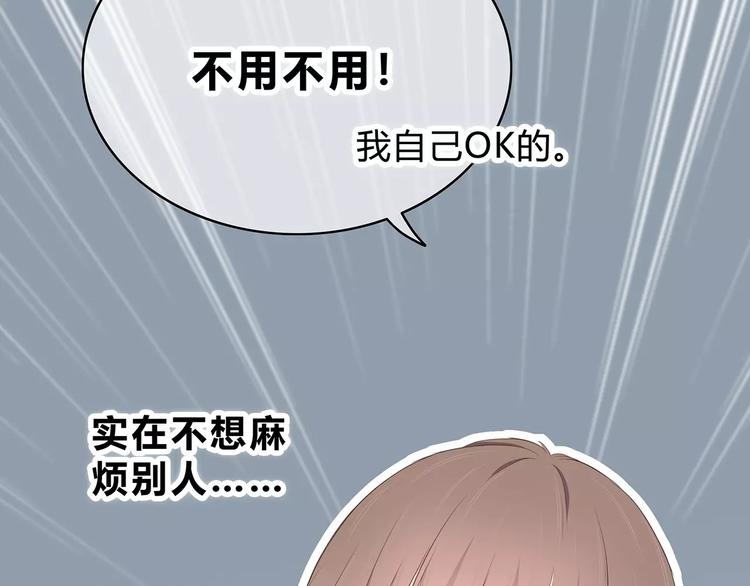 第144话 我不在的时候46