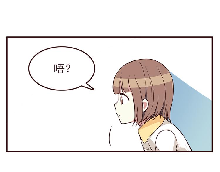 第27话 永远不要在放开我的手12