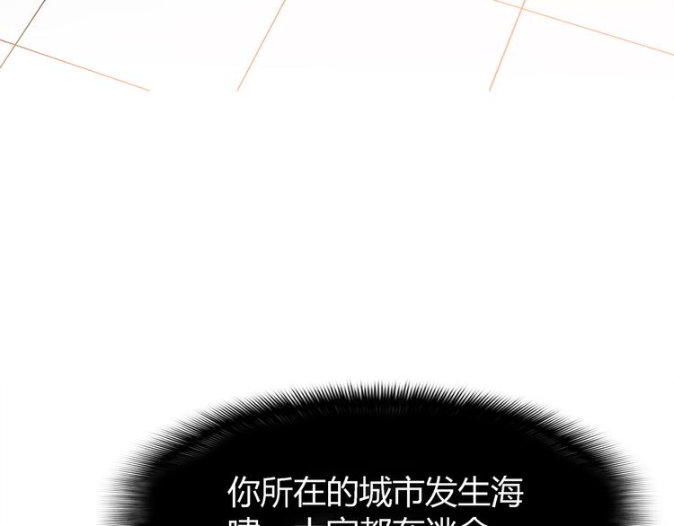 第100话 找到你99