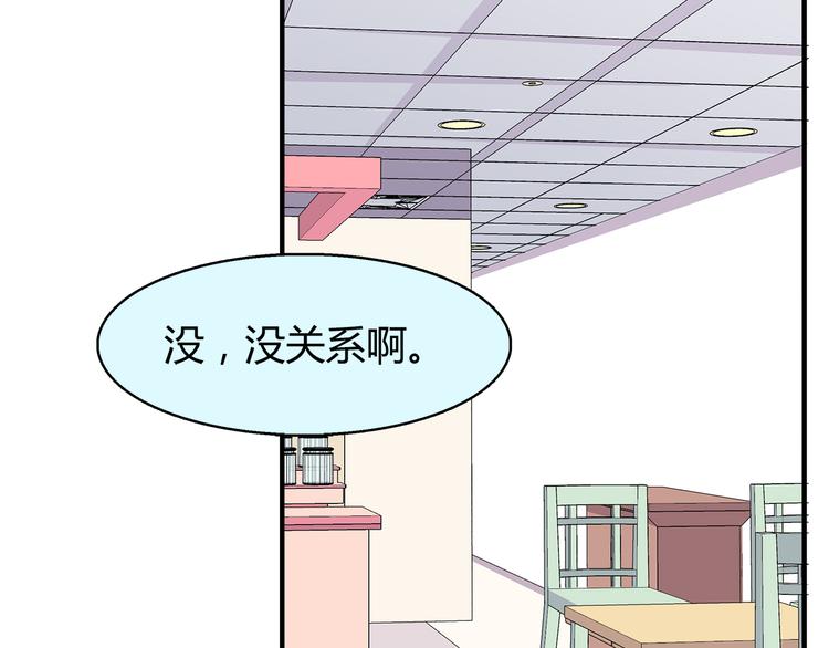 第92话 幼稚鬼47