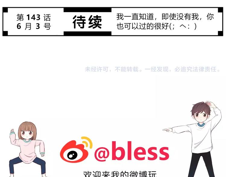 第142话 逗留98