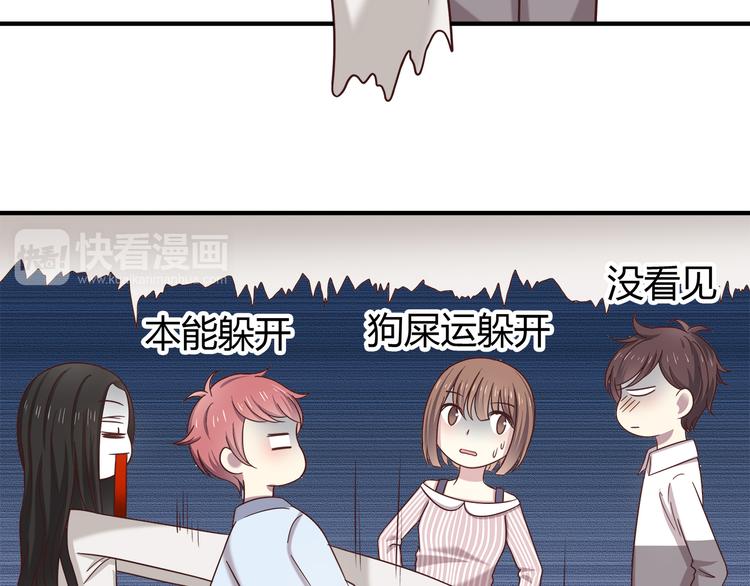 第90话 鬼屋14
