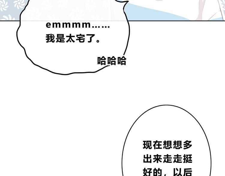 第154话 我喜欢你20