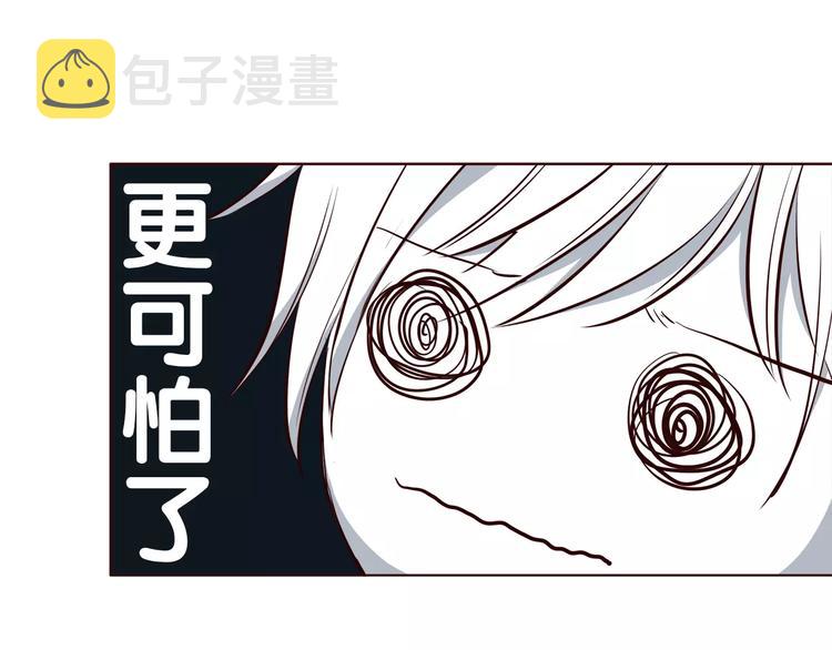 第112话 尬舞45