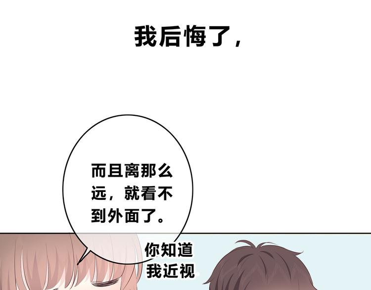第155话 笨蛋70