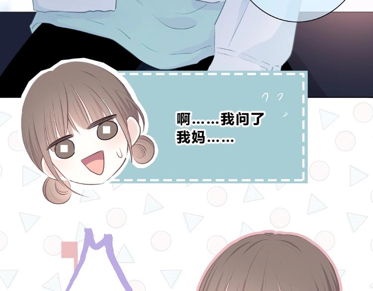 第221话 我是个贪心的人44