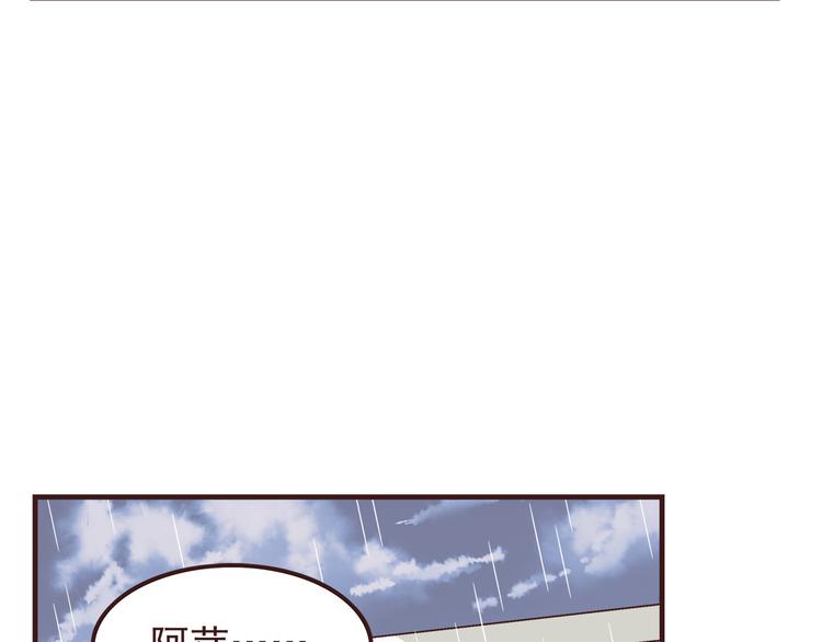 第54话 别再淋雨了！7