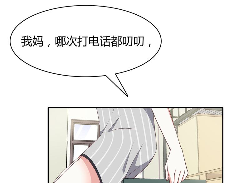 第95话 和他一样18