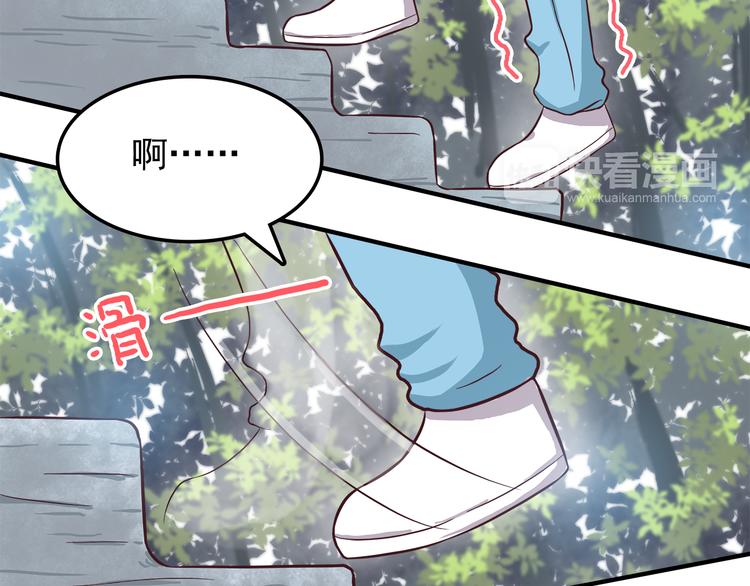 第78话 你有姨妈巾吗？12