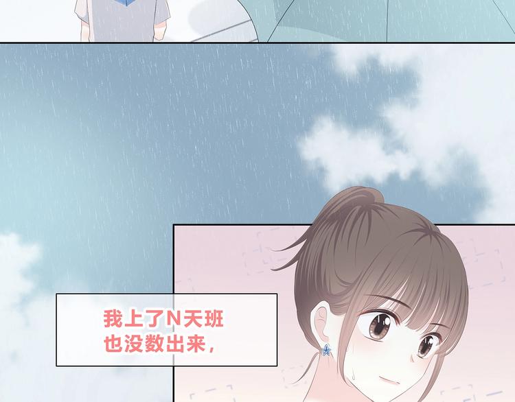 第199话 实习41