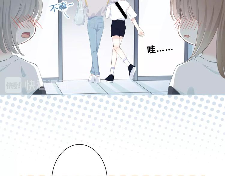 第220话 我是有女朋友的人58
