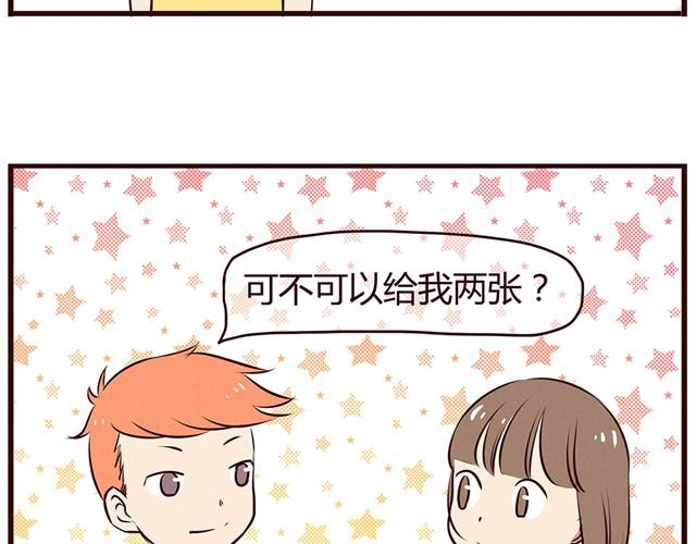 第13话 他难道是上帝派来的天使！！！23