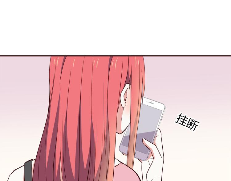 第101话 不能让他知道！17