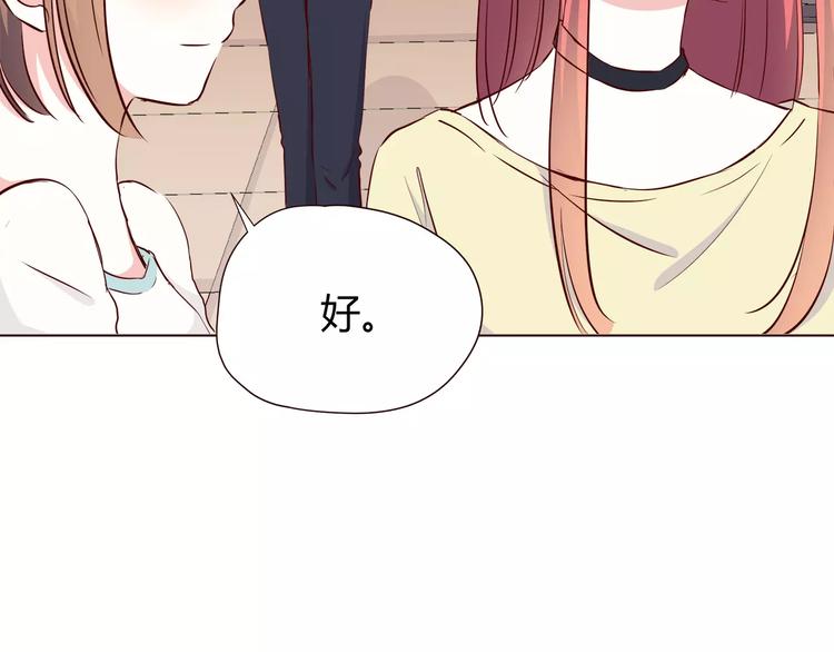 第109话 我准备好了71