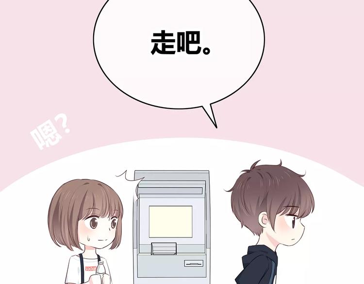 第133话86