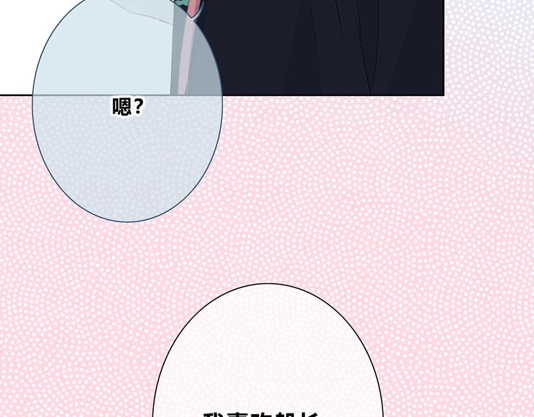 第206话 全世界只有我不知道51
