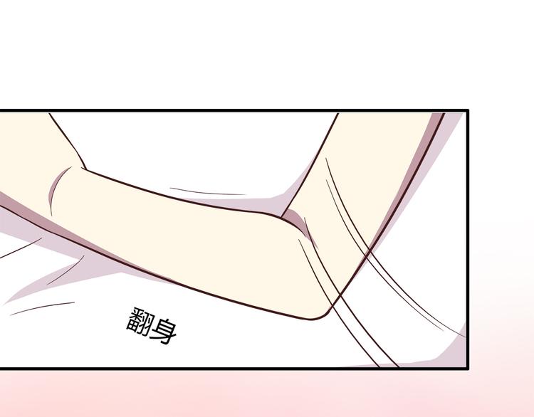 第83话 同房！？33