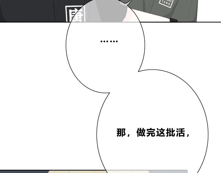 第190话 抉择16