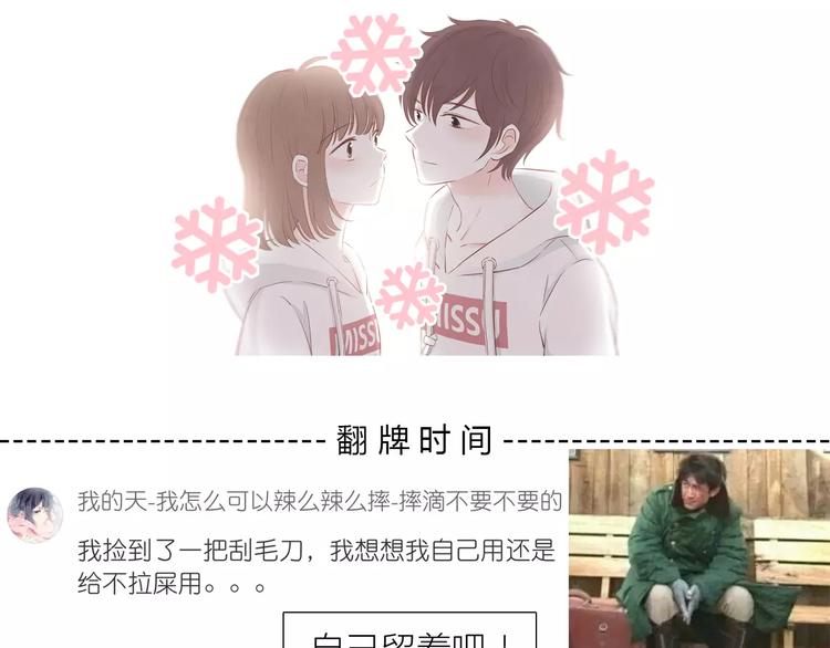第114话 贴近80