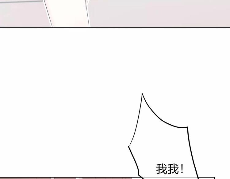 第141话 老朋友41
