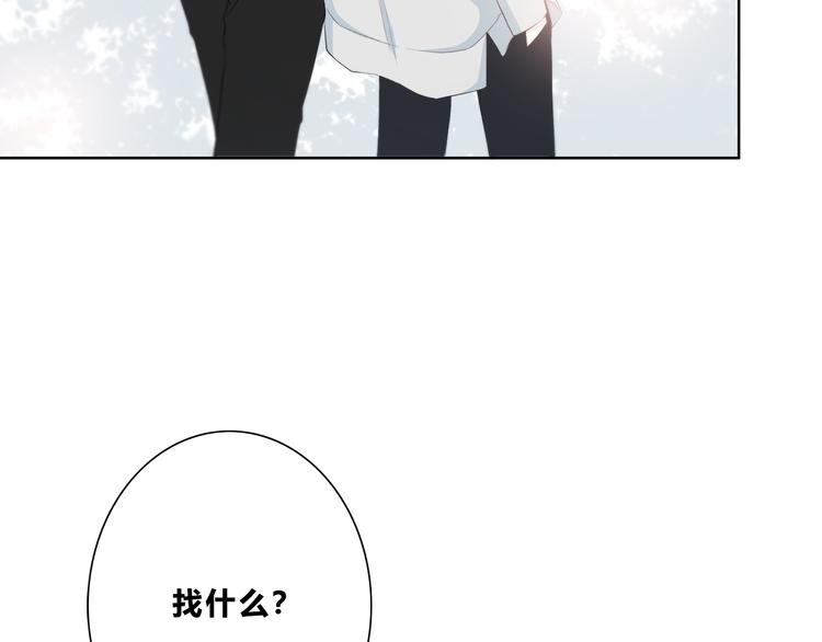 第184话 唇膏54